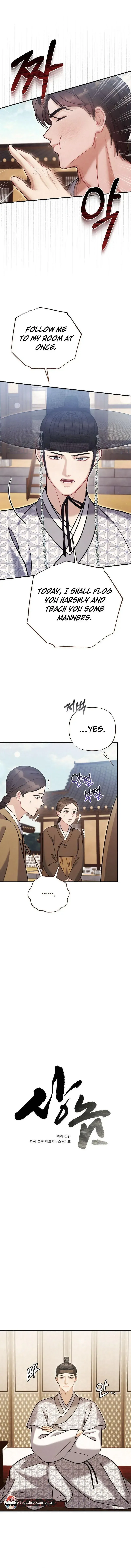 Beneath Him Chapter 10 page 3 - 
