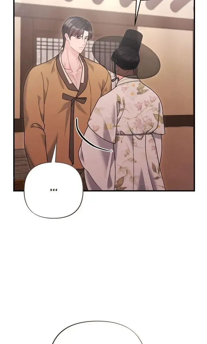 Beneath Him Chapter 14 page 6 - 