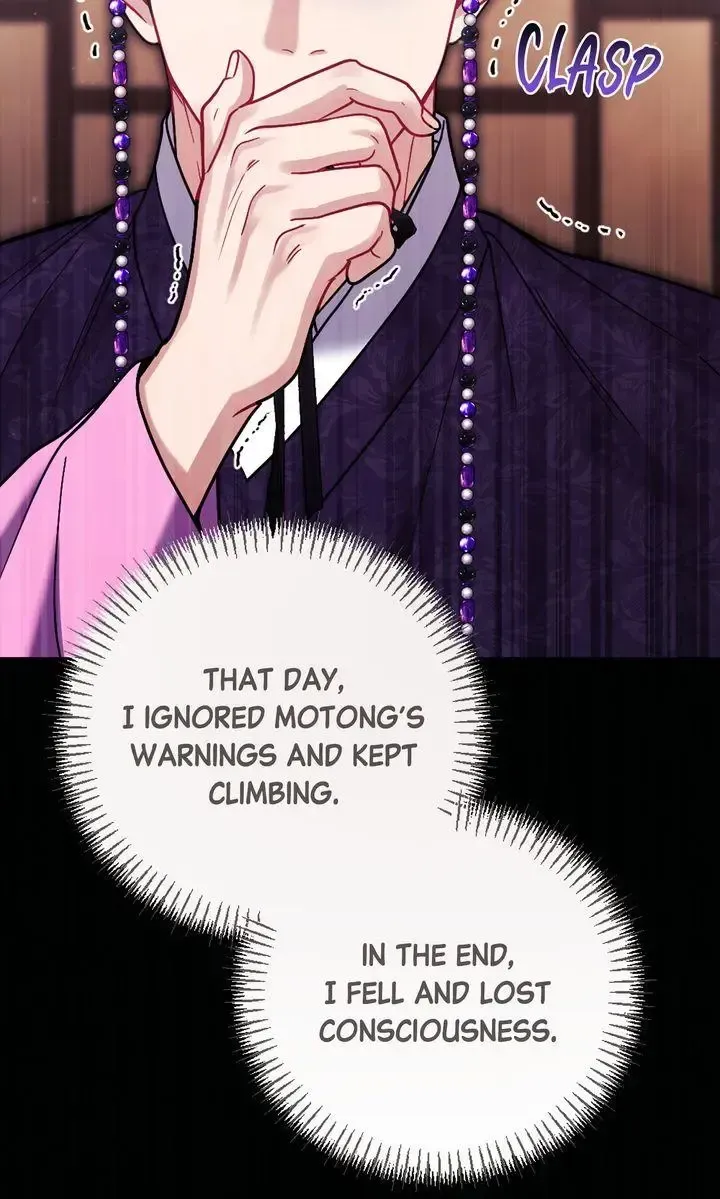 Beneath Him Chapter 19 page 31 - 