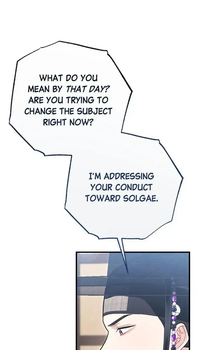 Beneath Him Chapter 19 page 5 - 