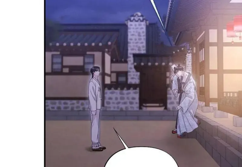 Beneath Him Chapter 2 page 11 - 