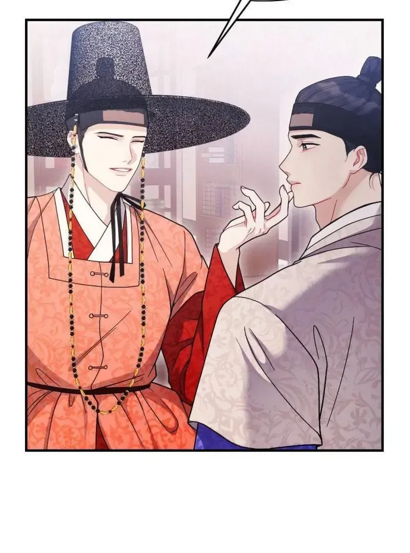 Beneath Him Chapter 2 page 121 - 