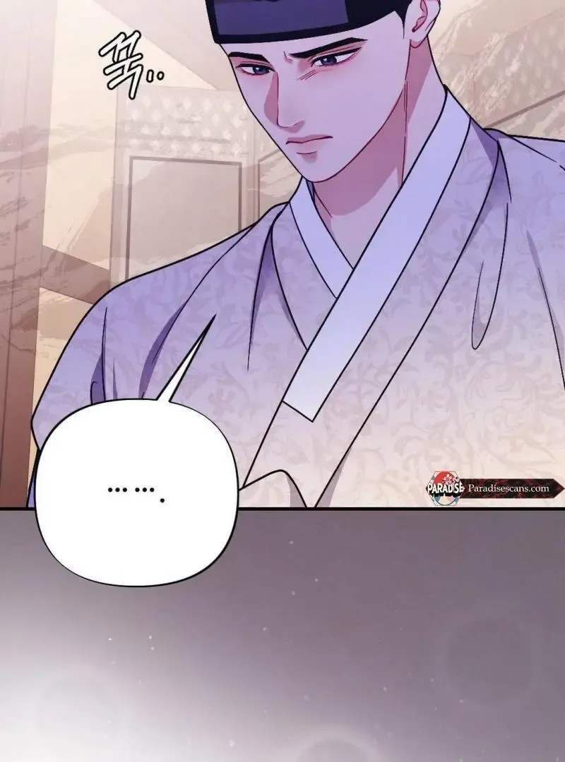 Beneath Him Chapter 2 page 123 - 