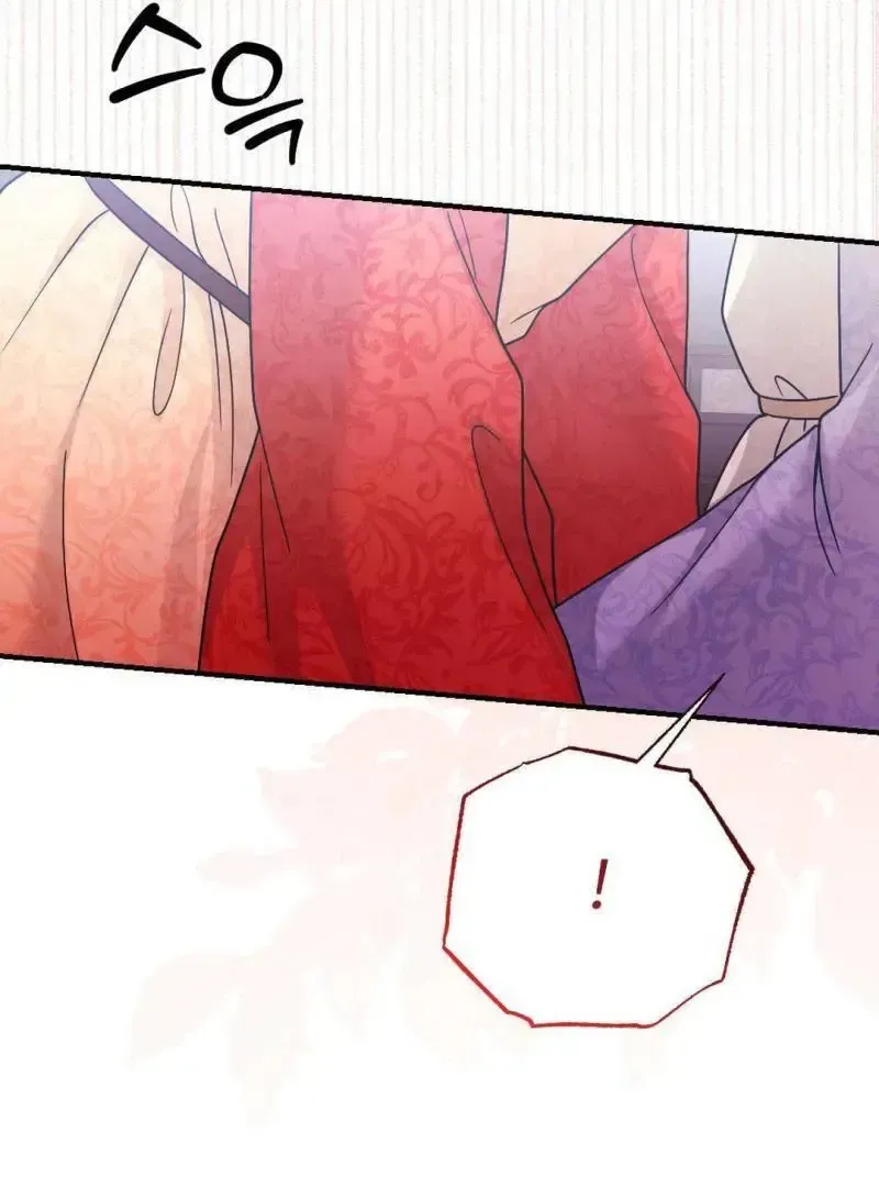 Beneath Him Chapter 2 page 130 - 