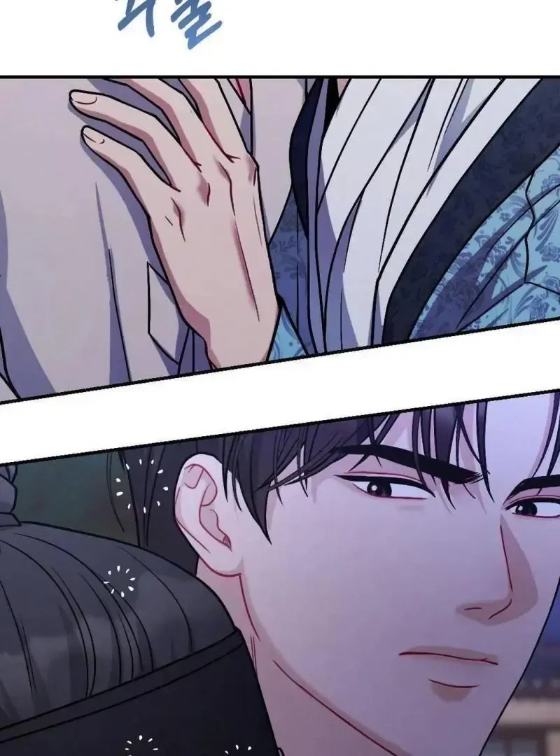 Beneath Him Chapter 2 page 20 - 