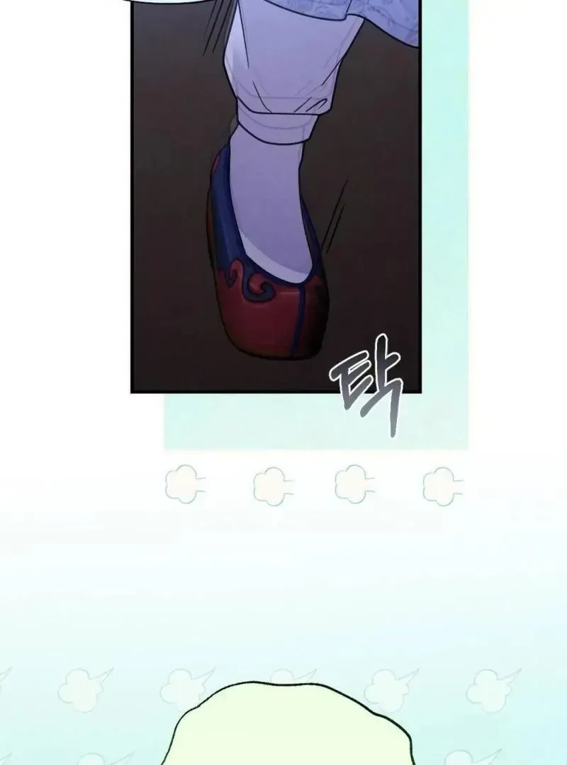 Beneath Him Chapter 2 page 36 - 
