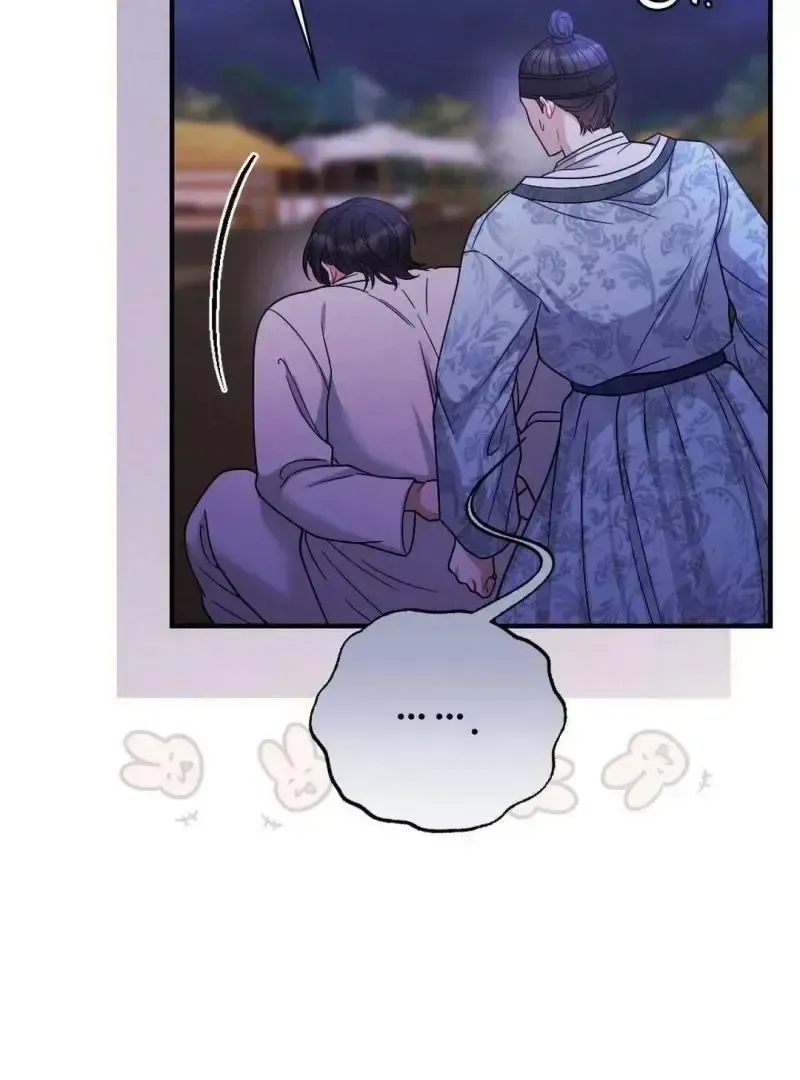 Beneath Him Chapter 2 page 39 - 