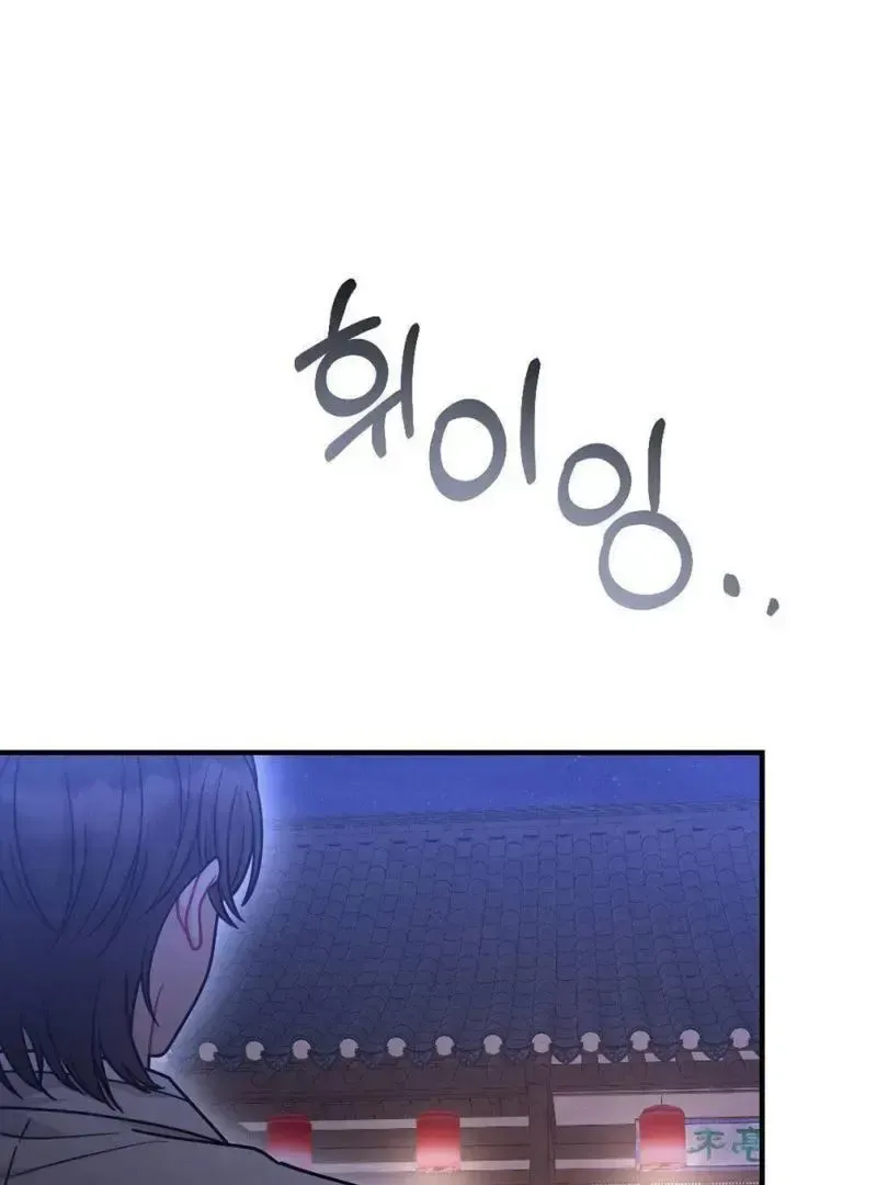 Beneath Him Chapter 2 page 5 - 