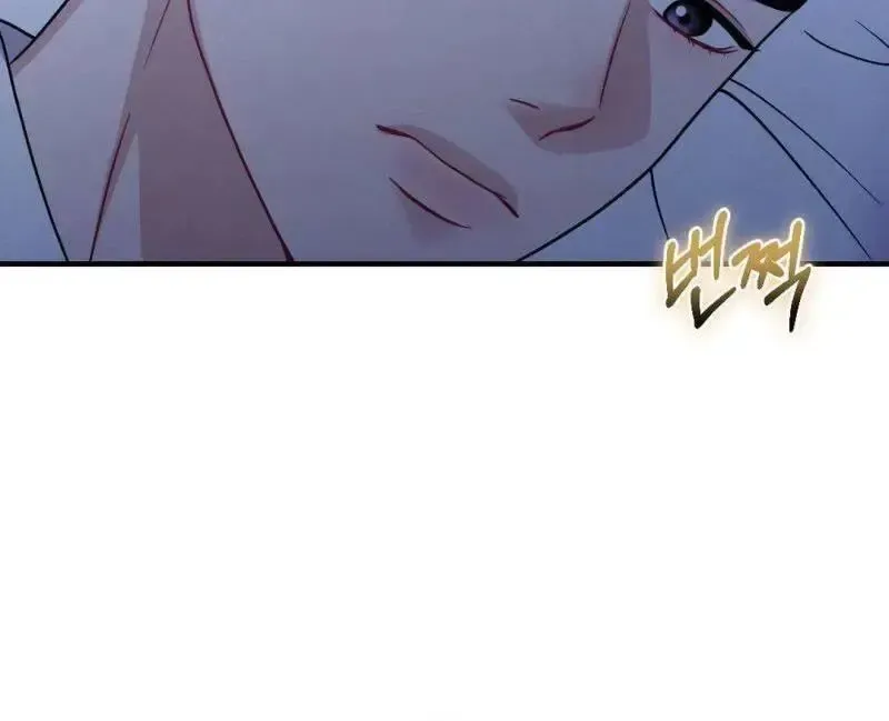 Beneath Him Chapter 2 page 65 - 