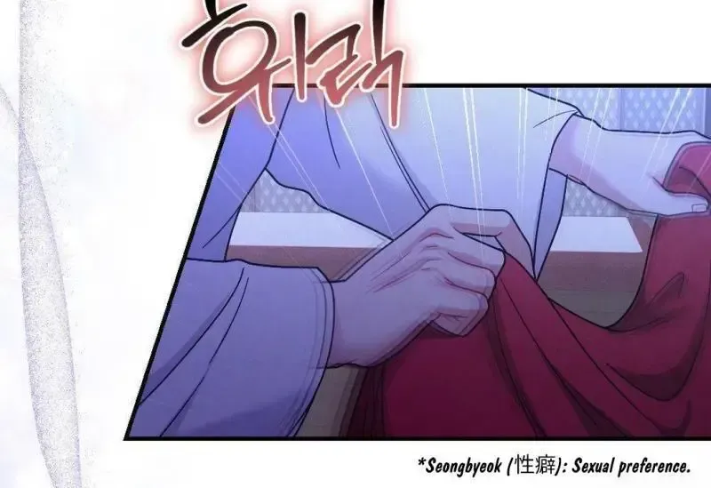 Beneath Him Chapter 2 page 75 - 