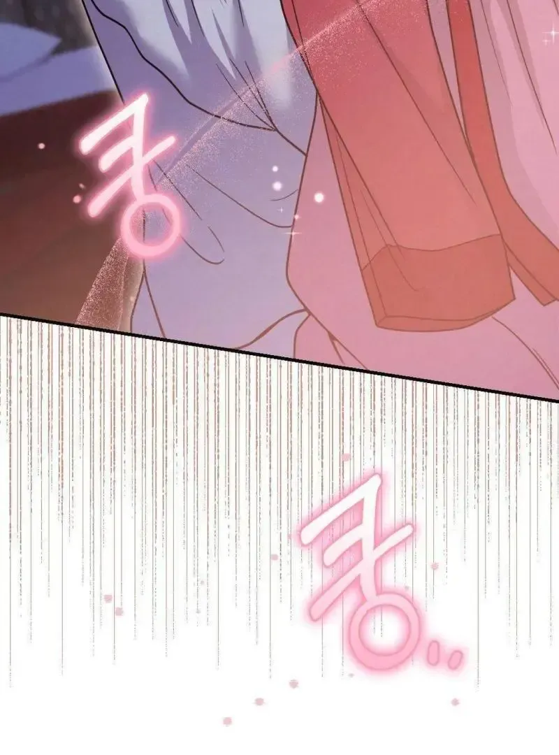 Beneath Him Chapter 2 page 78 - 