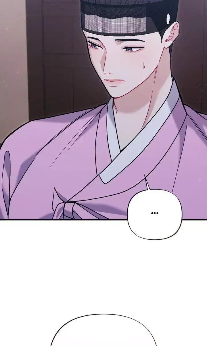 Beneath Him Chapter 21 page 12 - 