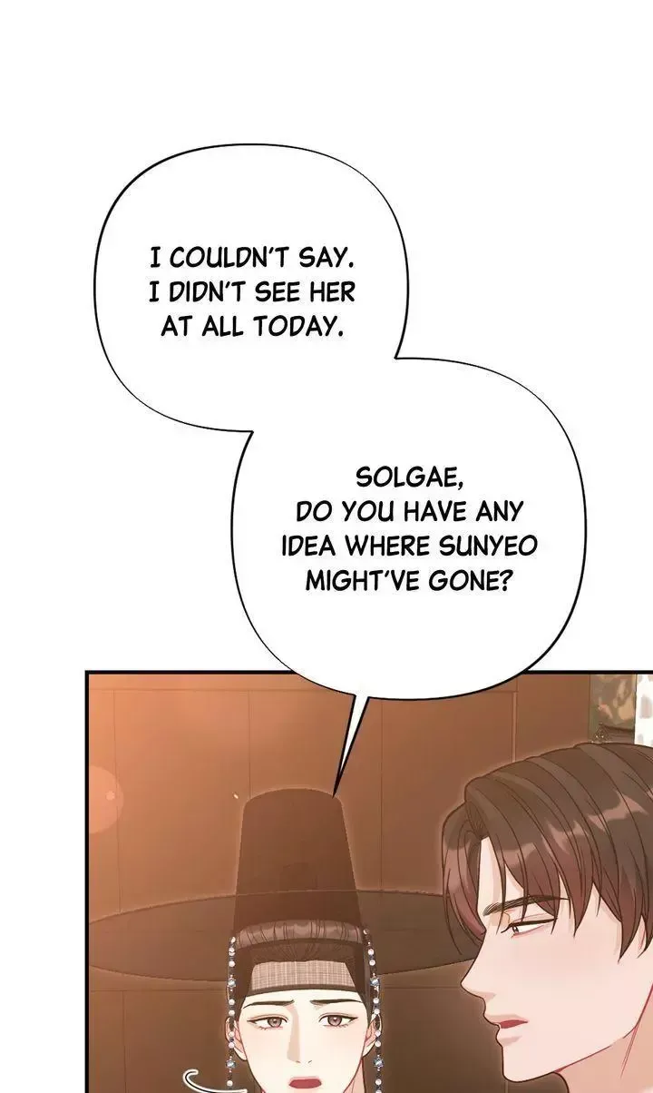 Beneath Him Chapter 23 page 4 - 
