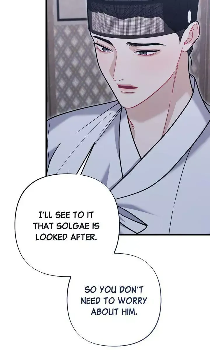 Beneath Him Chapter 24 page 16 - 