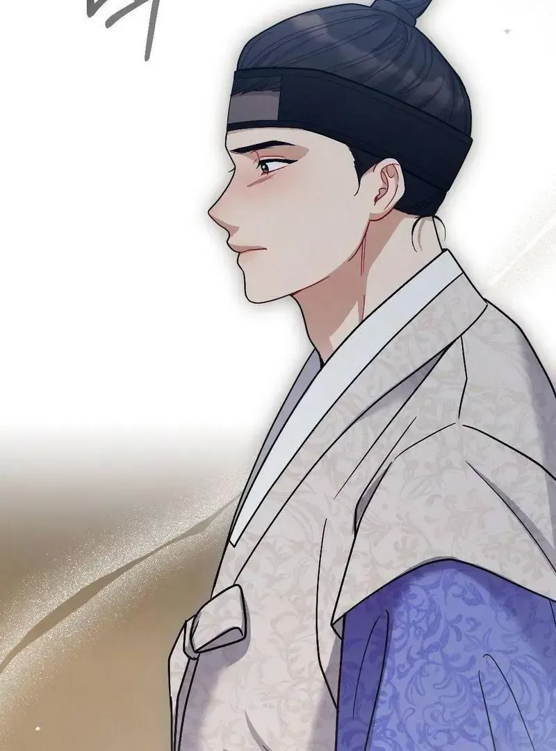 Beneath Him Chapter 3 page 15 - 