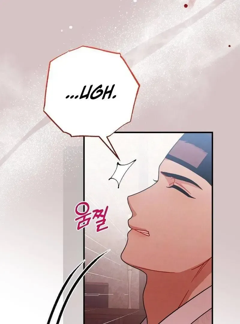 Beneath Him Chapter 3 page 53 - 