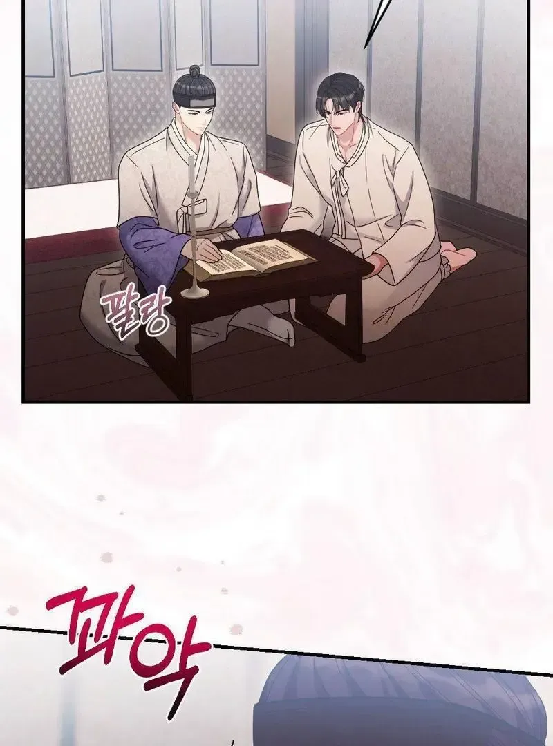 Beneath Him Chapter 3 page 58 - 