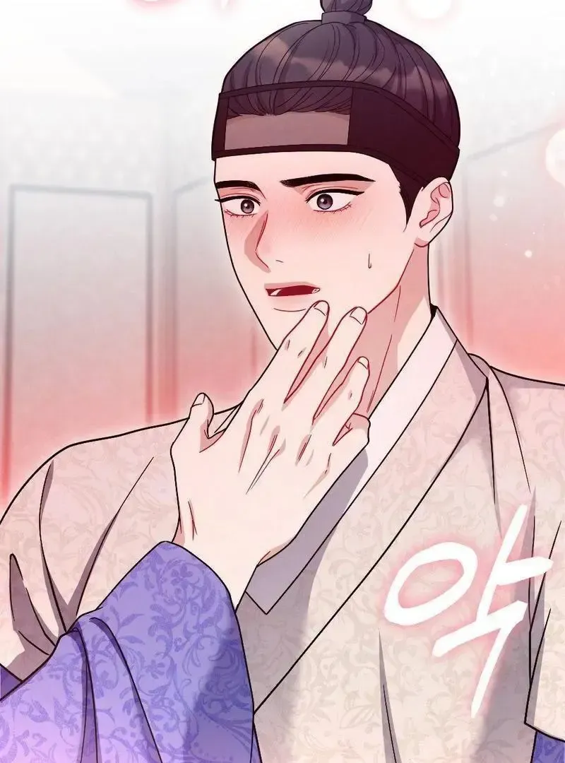 Beneath Him Chapter 3 page 7 - 