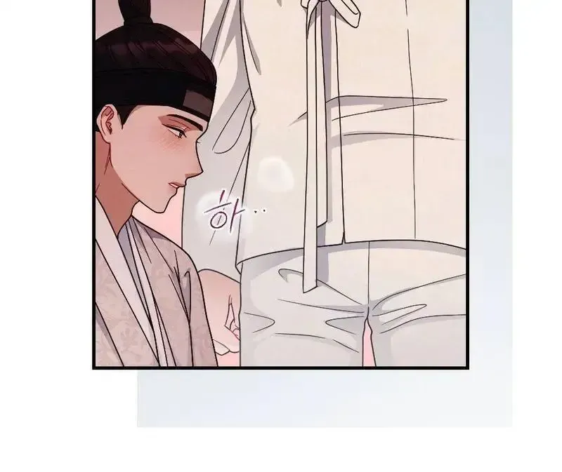 Beneath Him Chapter 3 page 73 - 