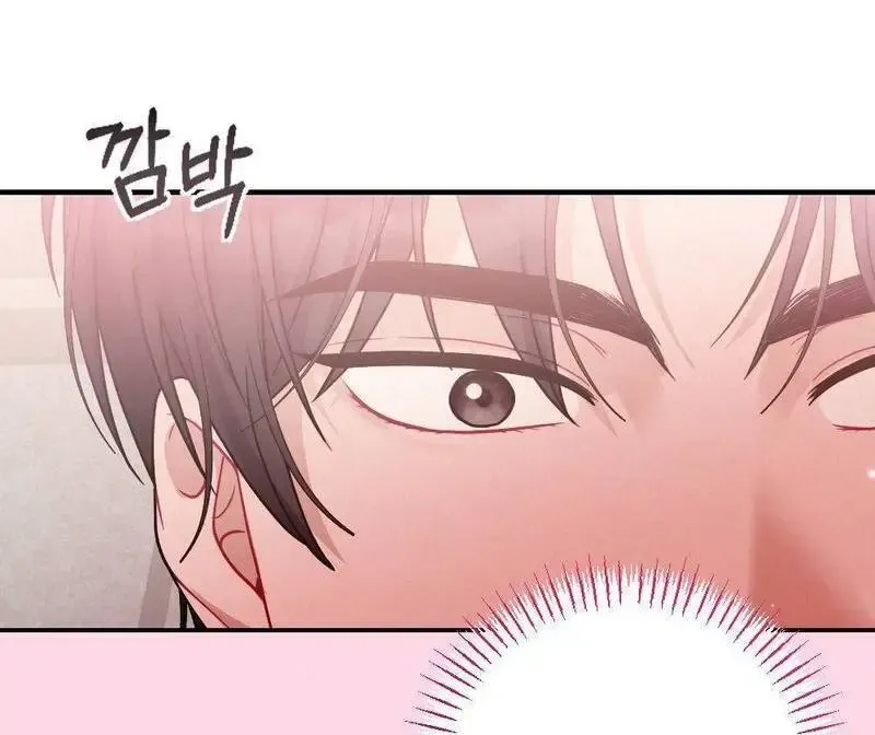 Beneath Him Chapter 3 page 74 - 