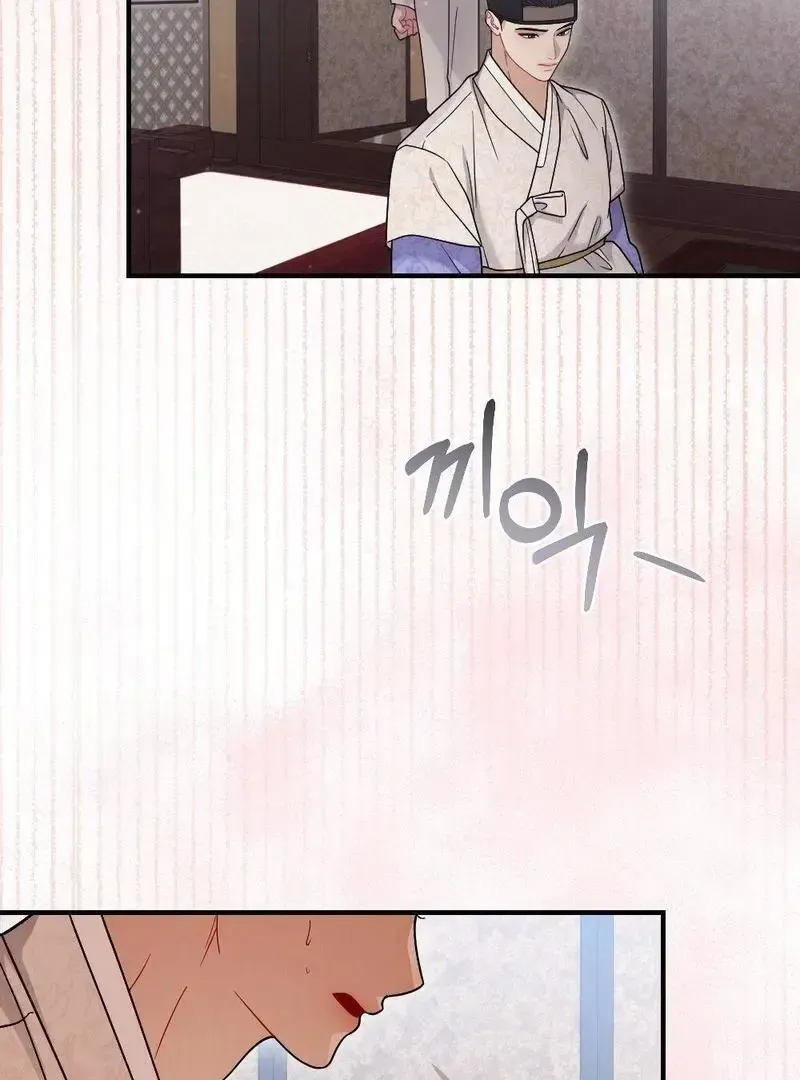 Beneath Him Chapter 3 page 78 - 