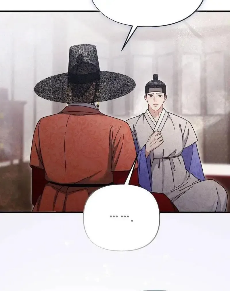 Beneath Him Chapter 3 page 9 - 