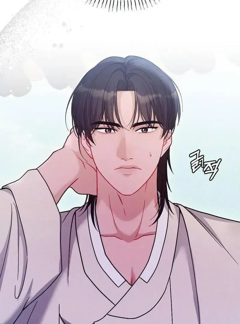Beneath Him Chapter 3 page 82 - 