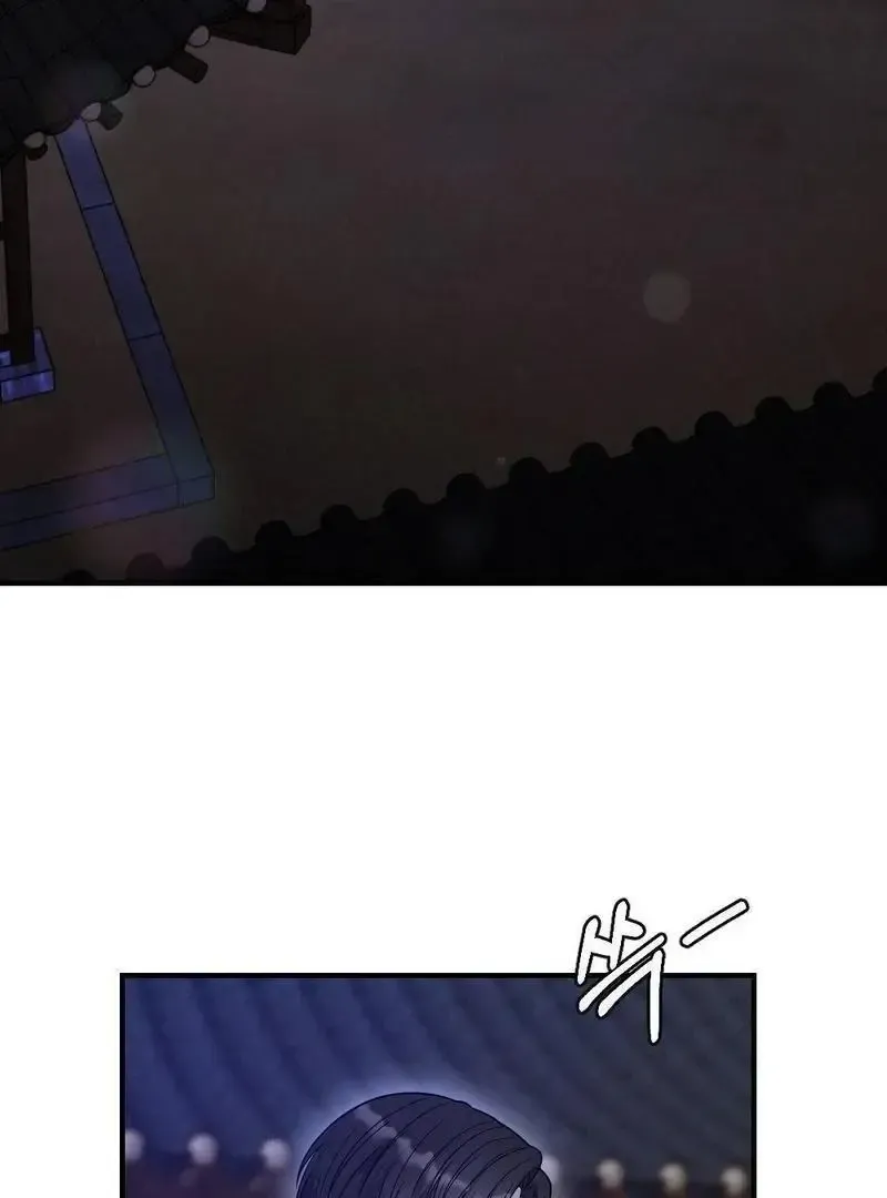 Beneath Him Chapter 3 page 86 - 