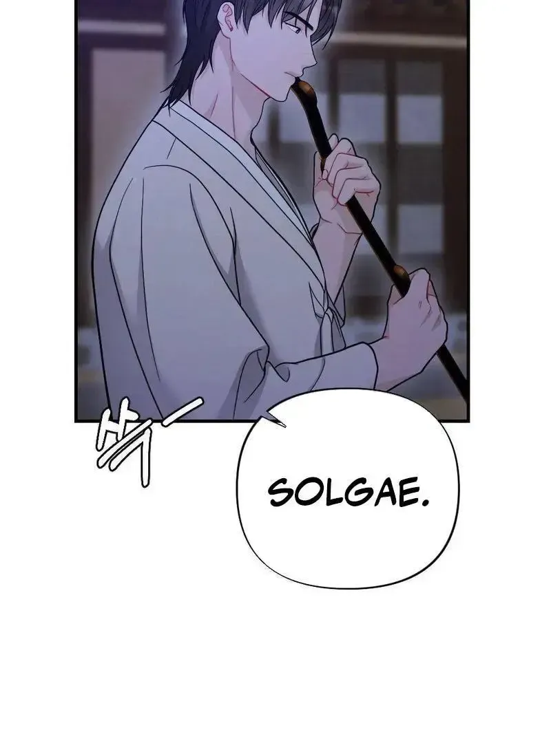 Beneath Him Chapter 3 page 87 - 