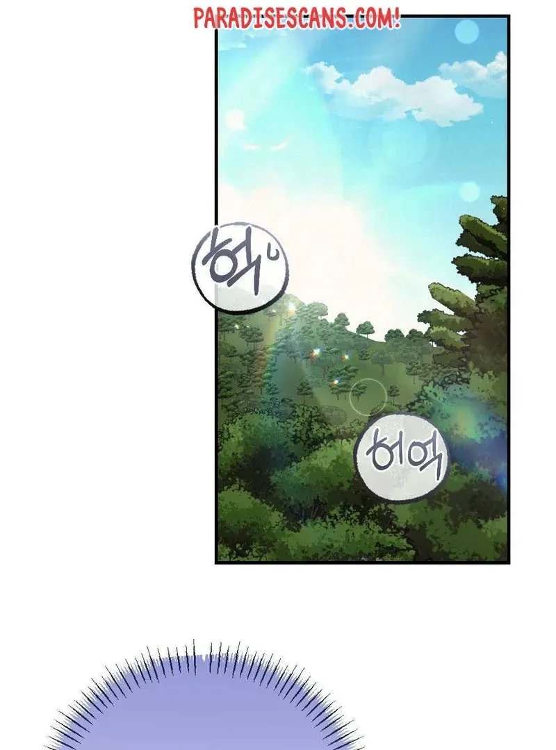 Beneath Him Chapter 4 page 2 - 