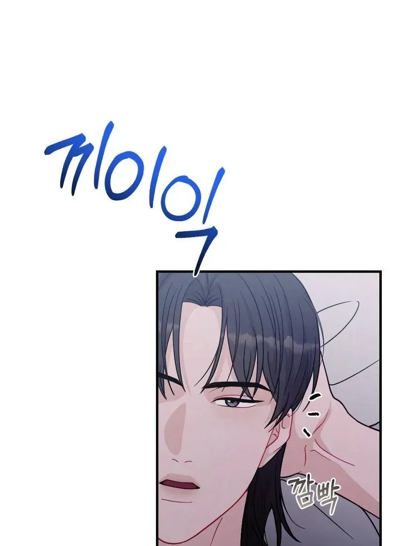 Beneath Him Chapter 4 page 104 - 