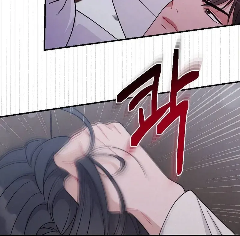 Beneath Him Chapter 4 page 110 - 