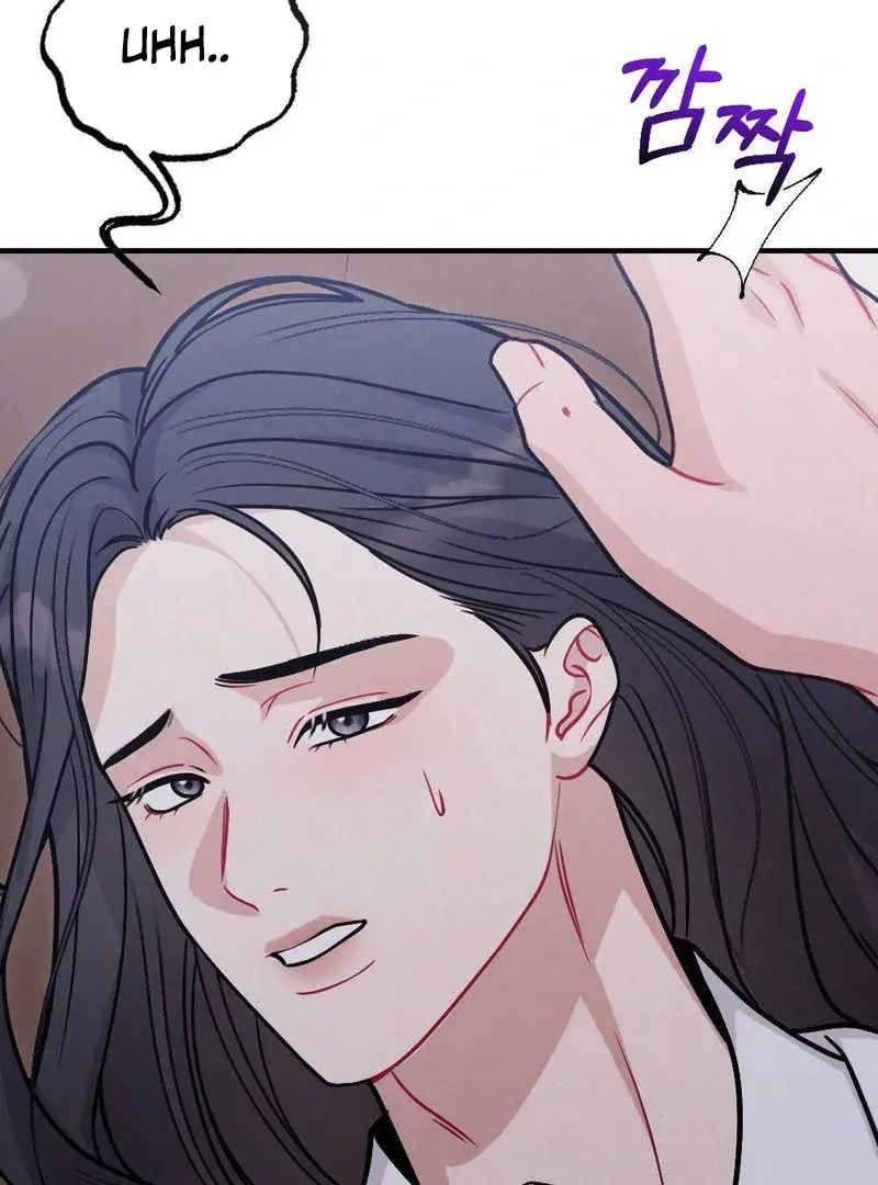 Beneath Him Chapter 4 page 115 - 
