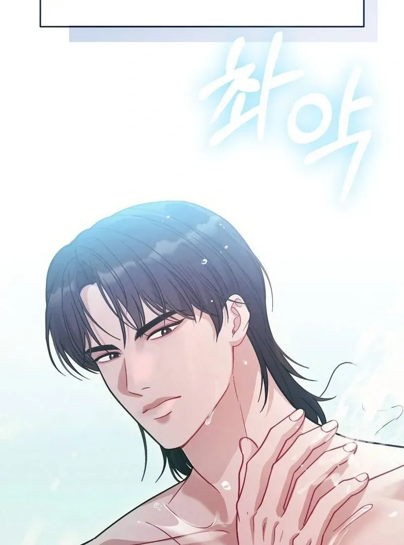 Beneath Him Chapter 4 page 32 - 