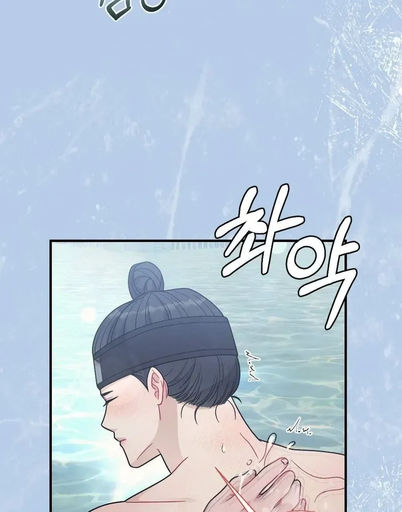 Beneath Him Chapter 4 page 54 - 