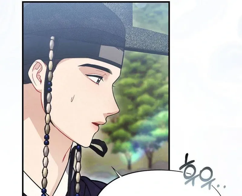 Beneath Him Chapter 4 page 9 - 