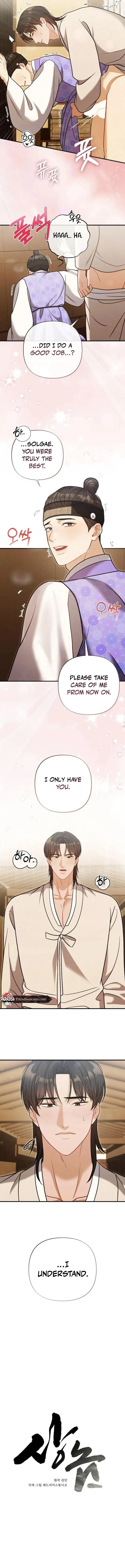 Beneath Him Chapter 8 page 6 - 
