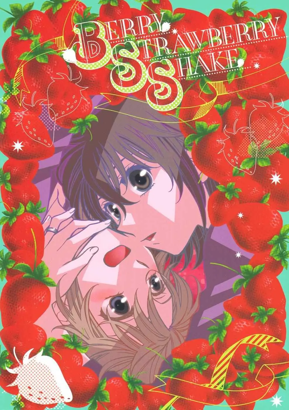Berry Strawberry Shake Chapter 1 page 1 - 