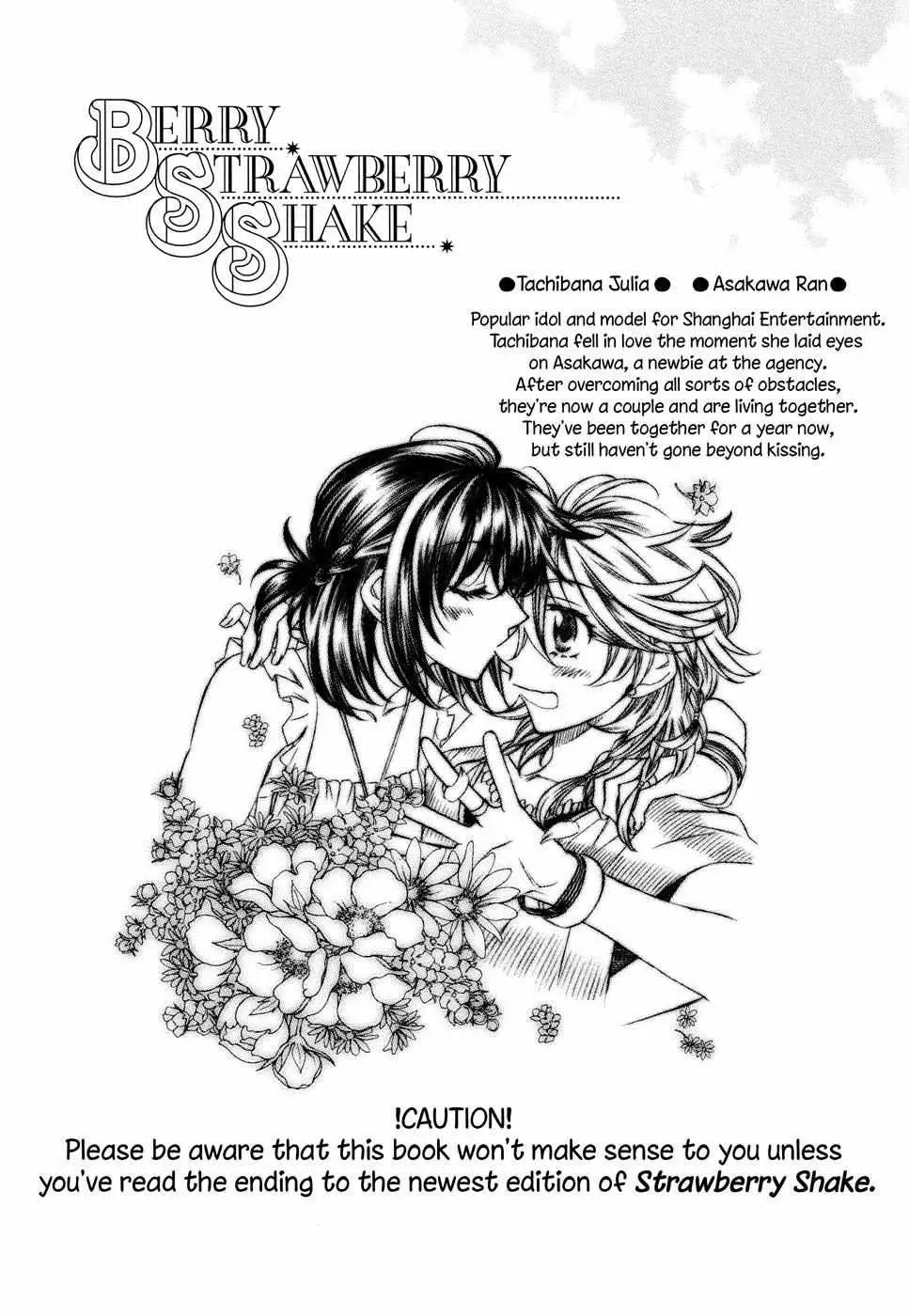Berry Strawberry Shake Chapter 1 page 2 - 