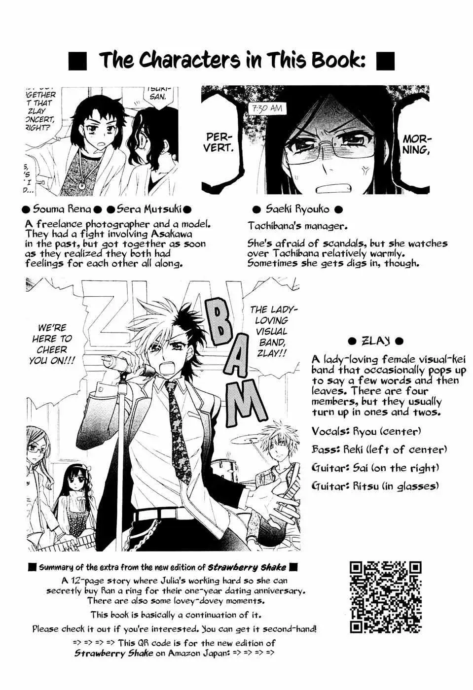 Berry Strawberry Shake Chapter 1 page 3 - 