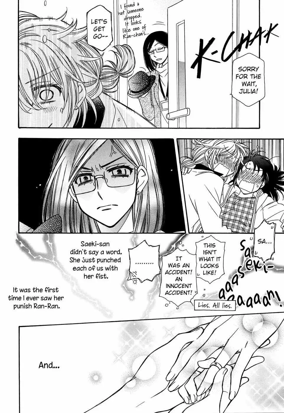 Berry Strawberry Shake Chapter 1 page 25 - 