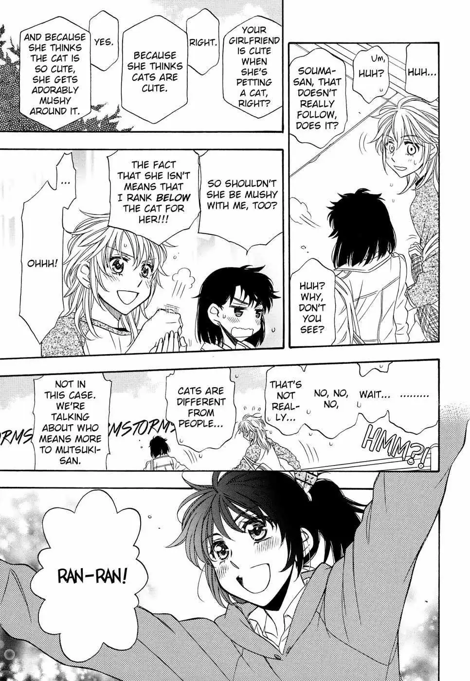 Berry Strawberry Shake Chapter 2 page 12 - 