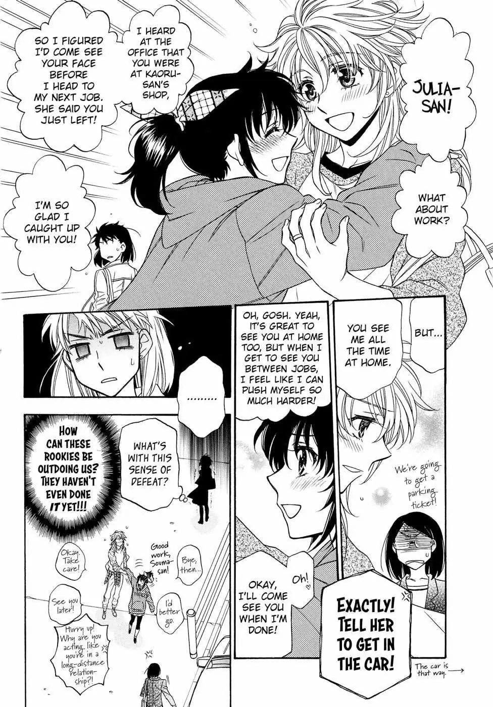 Berry Strawberry Shake Chapter 2 page 13 - 