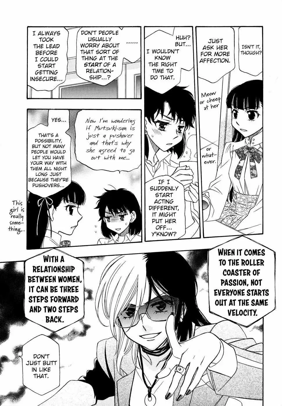 Berry Strawberry Shake Chapter 2 page 16 - 