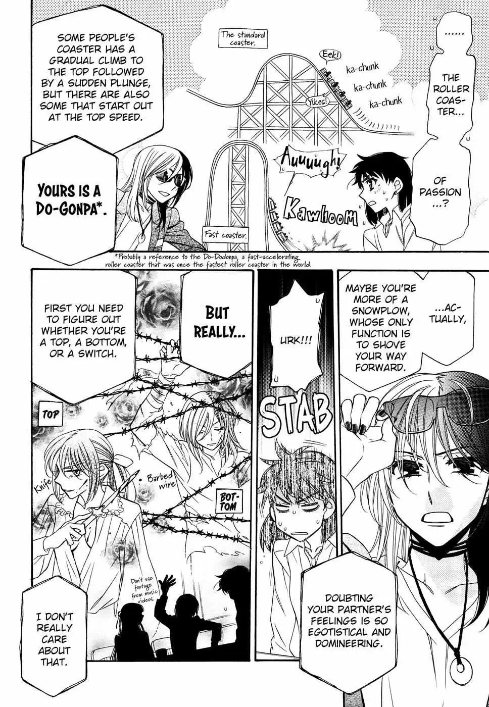 Berry Strawberry Shake Chapter 2 page 17 - 