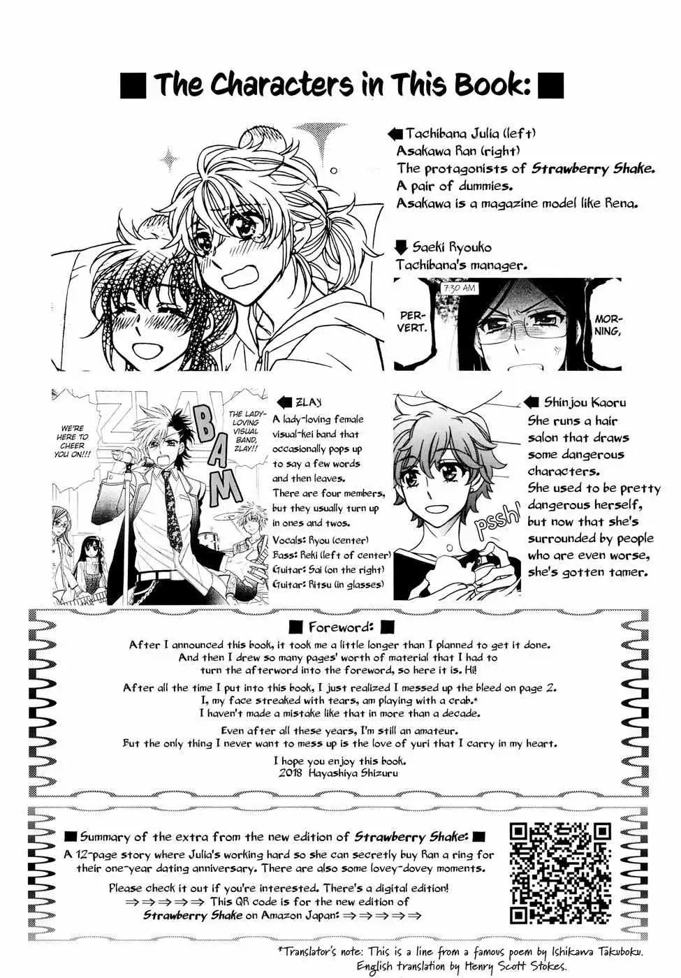 Berry Strawberry Shake Chapter 2 page 3 - 
