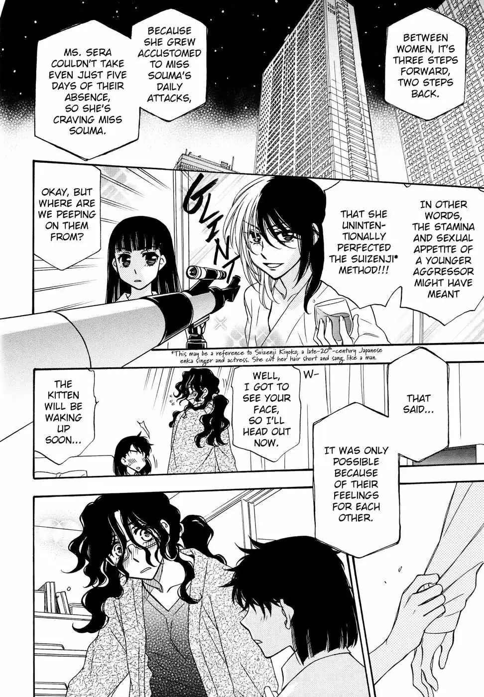 Berry Strawberry Shake Chapter 2 page 23 - 