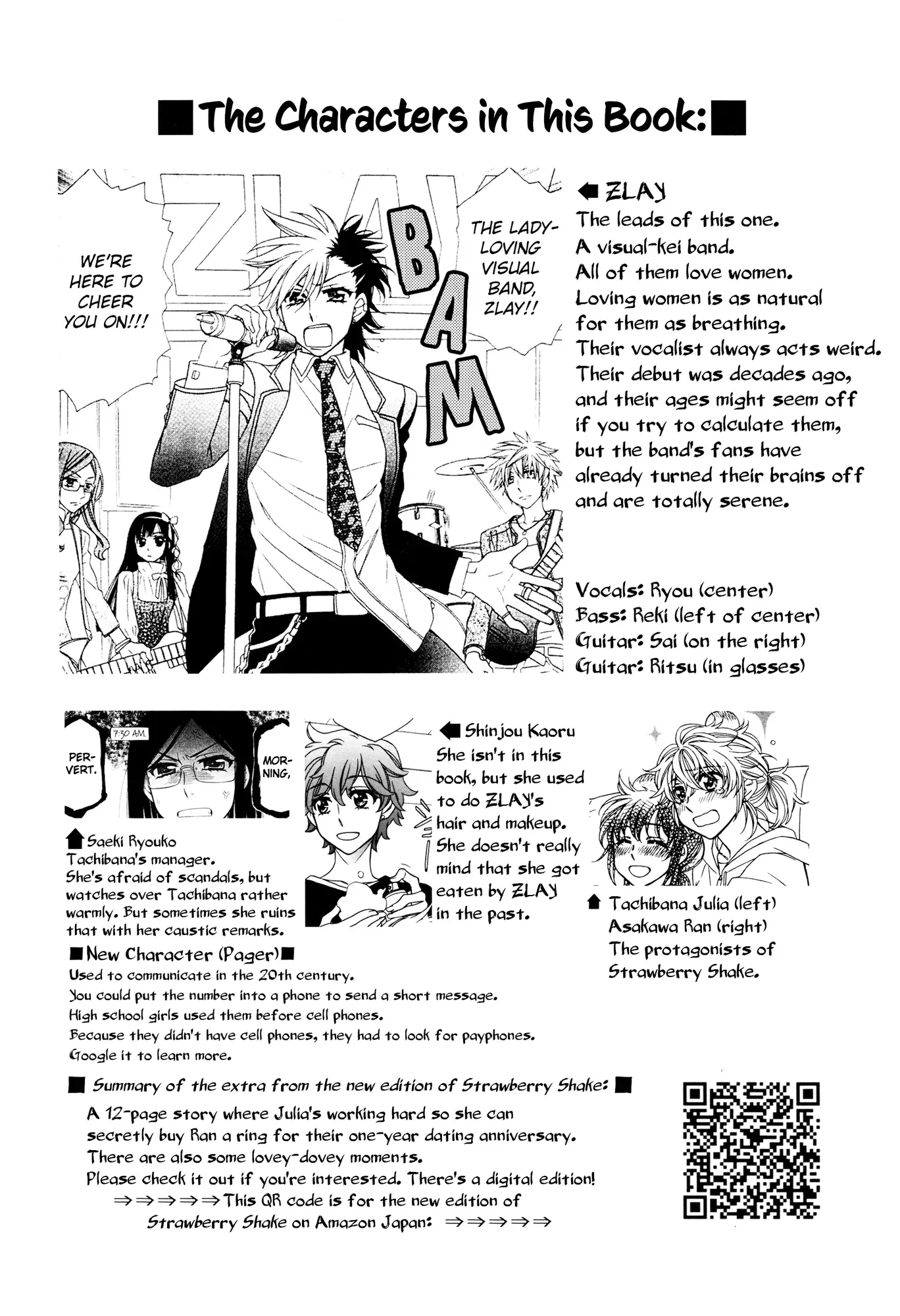 Berry Strawberry Shake Chapter 3 page 4 - 