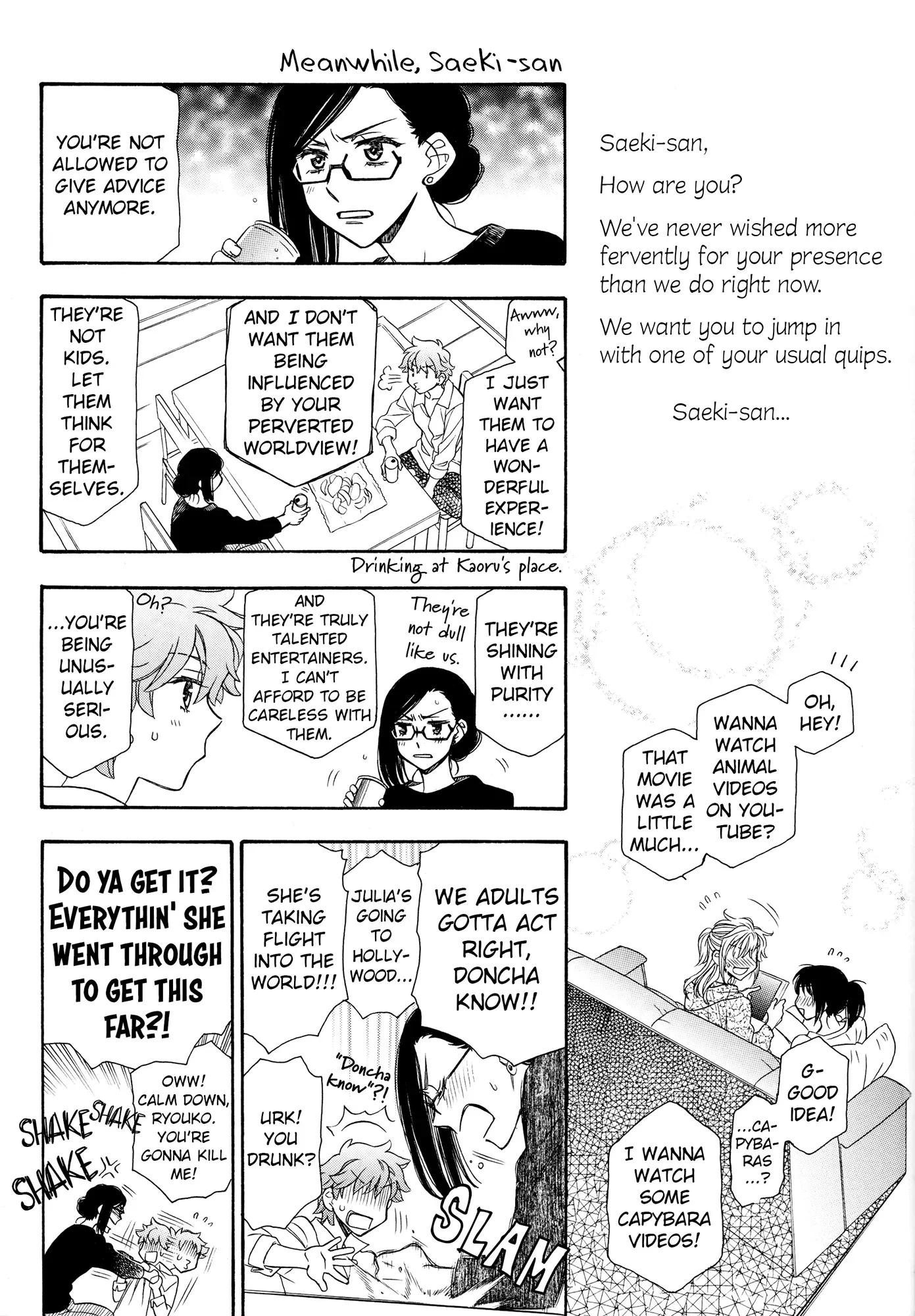 Berry Strawberry Shake Chapter 4 page 19 - 