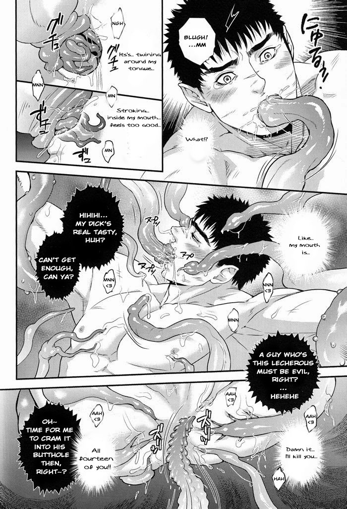 Berserk dj – Sacrifice 1 Chapter 1 page 16 - 